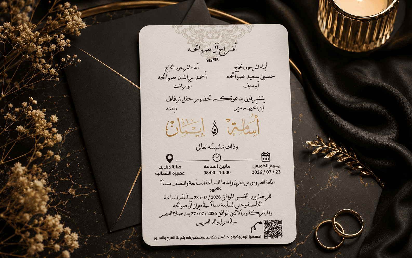 صورة 1 من 2